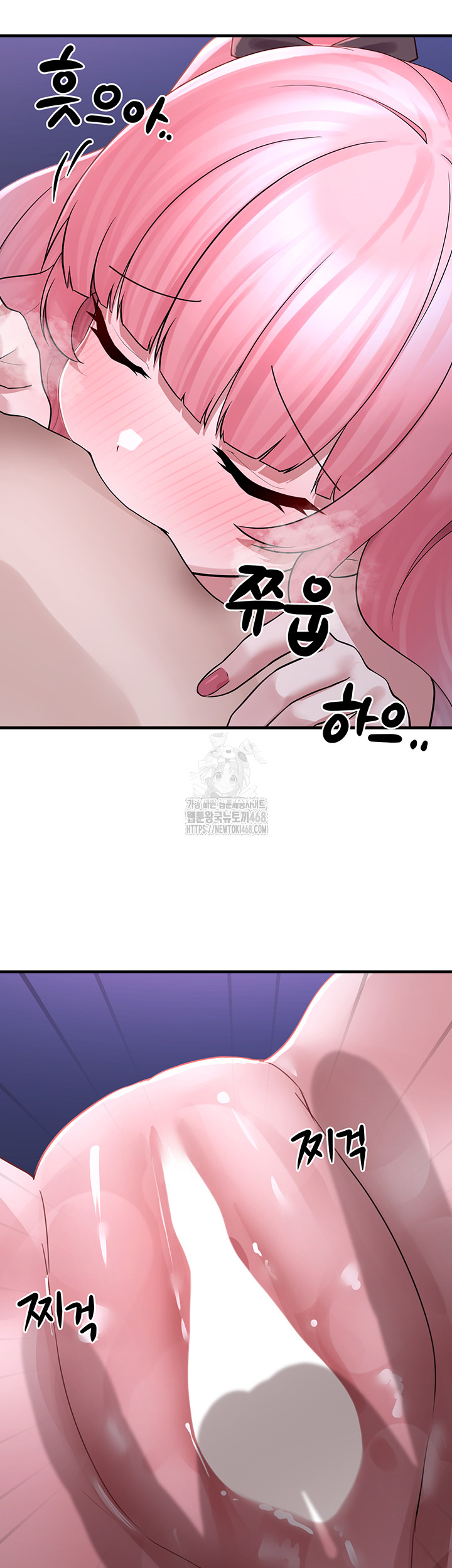 I Picked Up an Unstable Girl From the Junkyard Raw Chapter 19 image 19