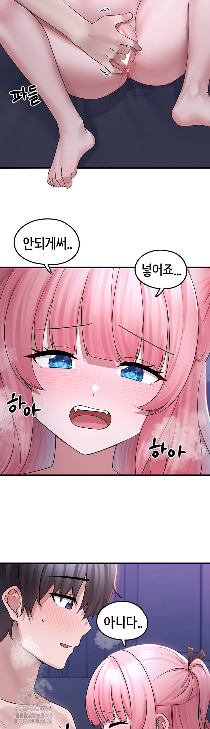 I Picked Up an Unstable Girl From the Junkyard Raw Chapter 19 image 22