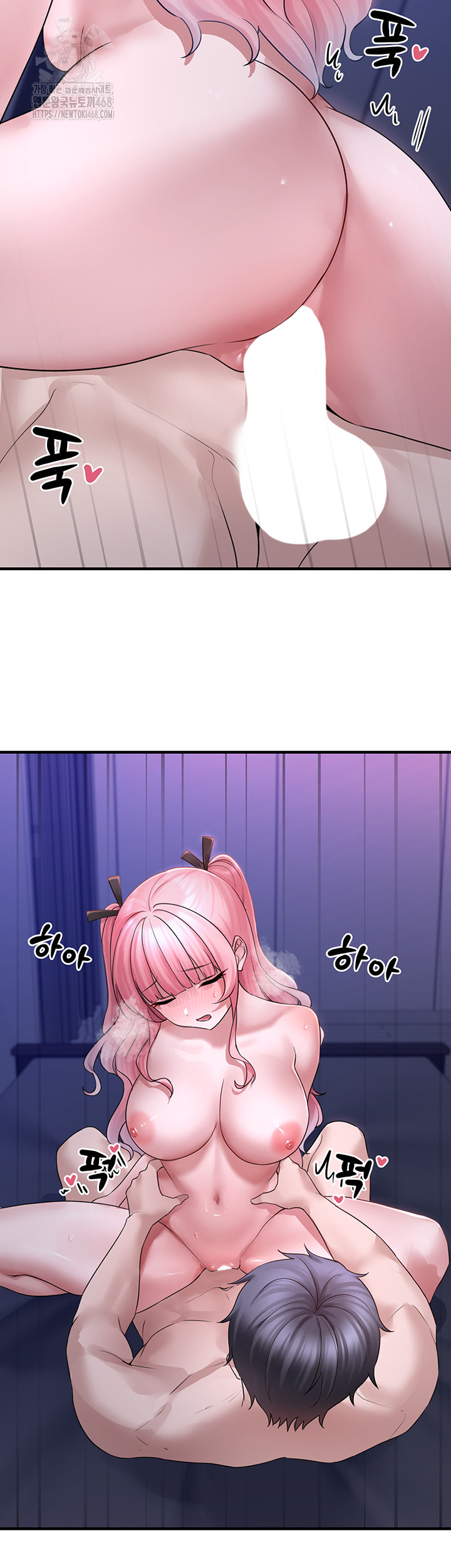 I Picked Up an Unstable Girl From the Junkyard Raw Chapter 19 image 31