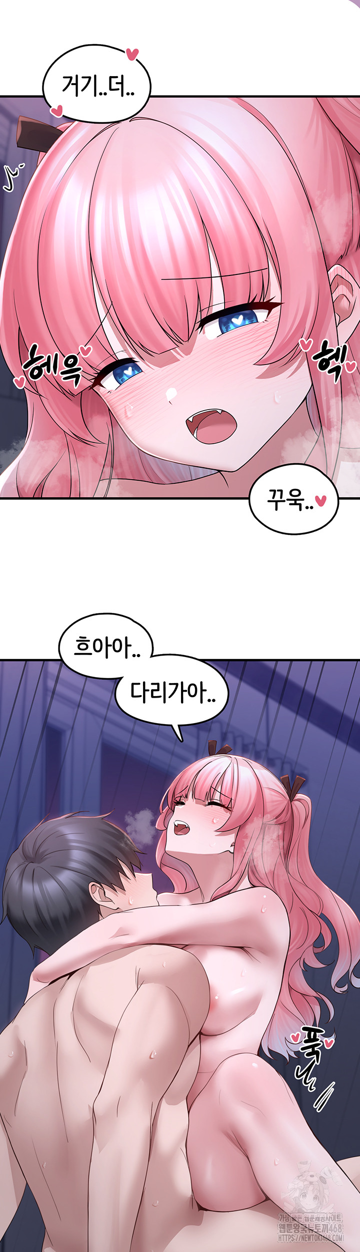 I Picked Up an Unstable Girl From the Junkyard Raw Chapter 19 image 34