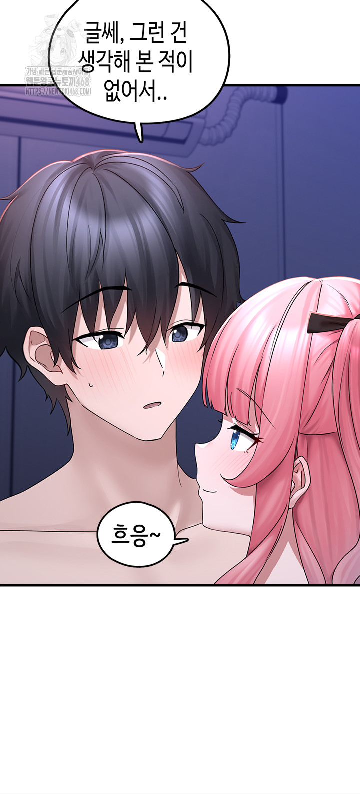 I Picked Up an Unstable Girl From the Junkyard Raw Chapter 19 image 6