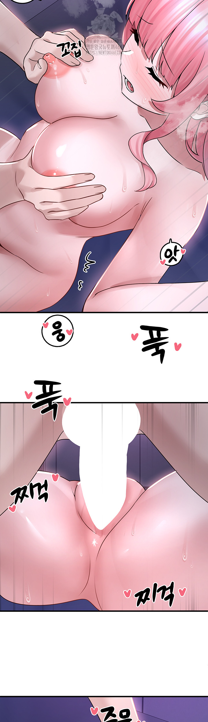 I Picked Up an Unstable Girl From the Junkyard Raw Chapter 20 image 9