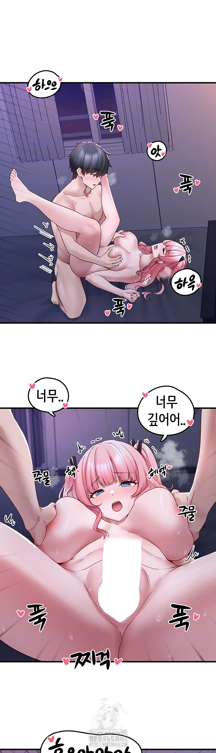 I Picked Up an Unstable Girl From the Junkyard Raw Chapter 20 image 11