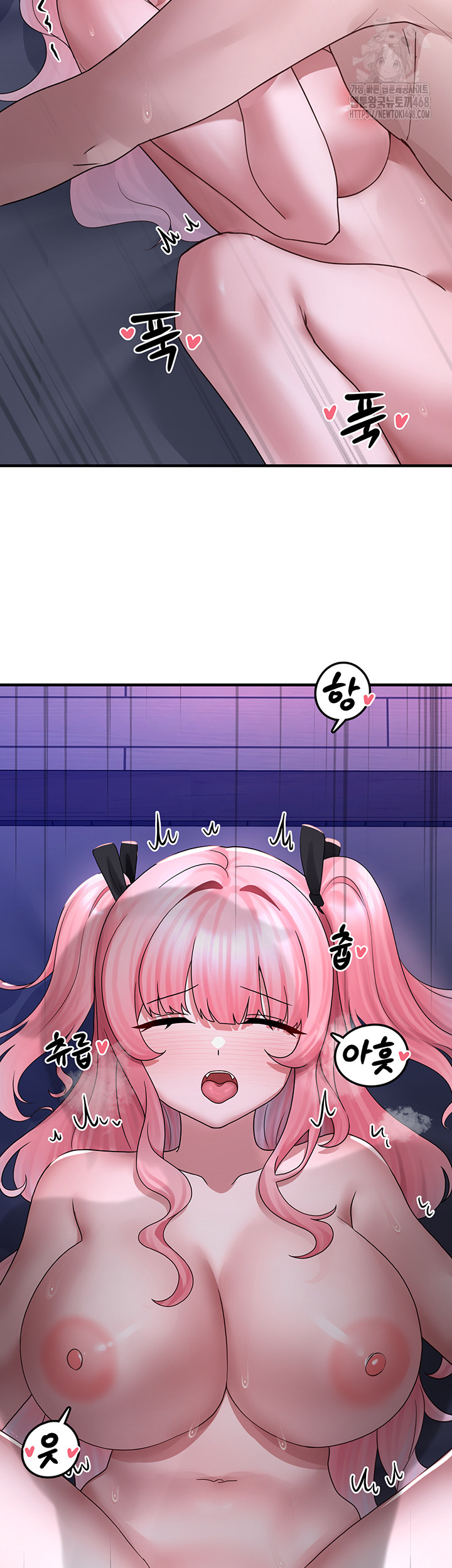 I Picked Up an Unstable Girl From the Junkyard Raw Chapter 20 image 15