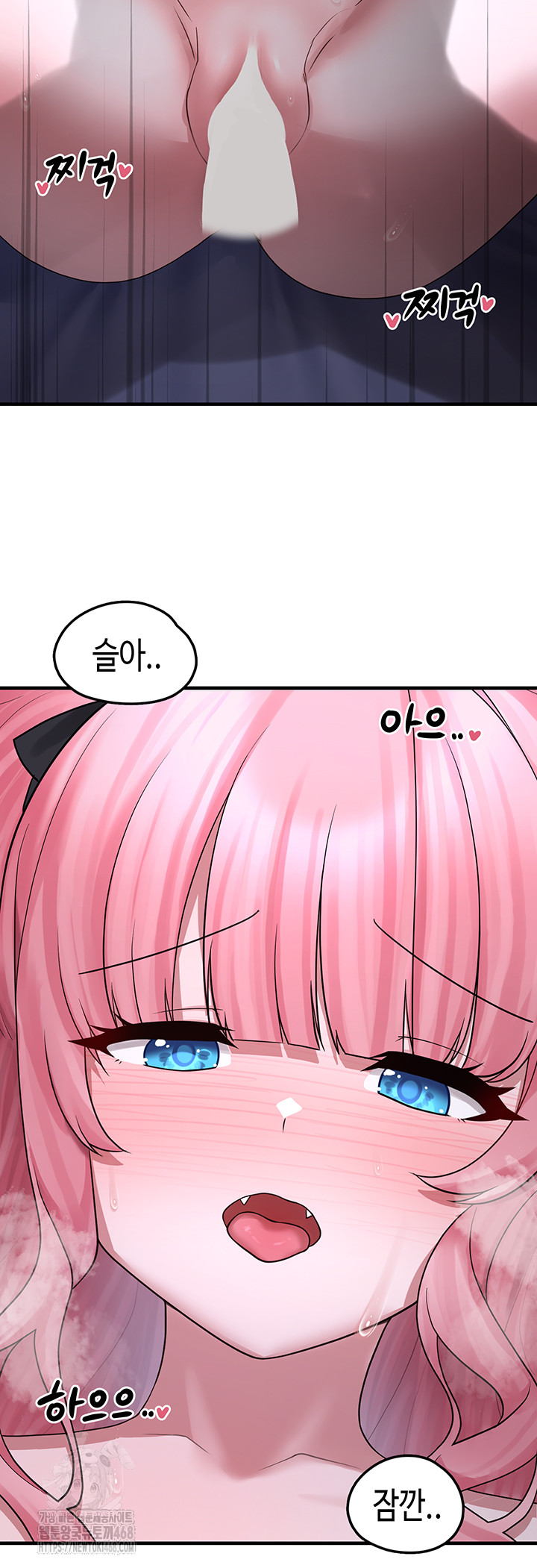 I Picked Up an Unstable Girl From the Junkyard Raw Chapter 20 image 16