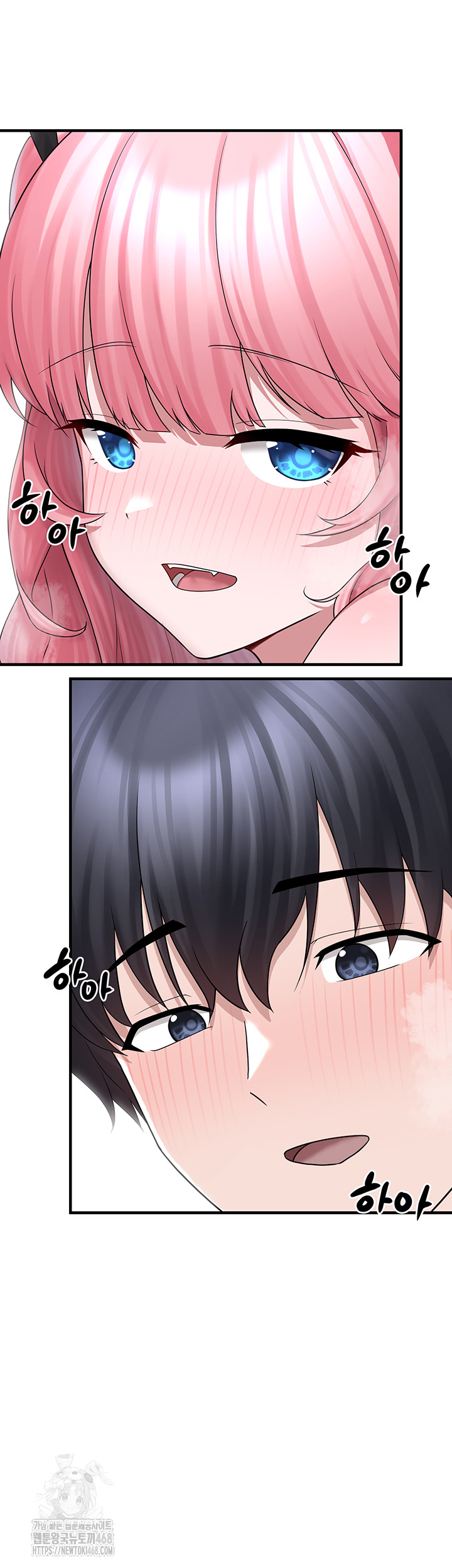 I Picked Up an Unstable Girl From the Junkyard Raw Chapter 20 image 29