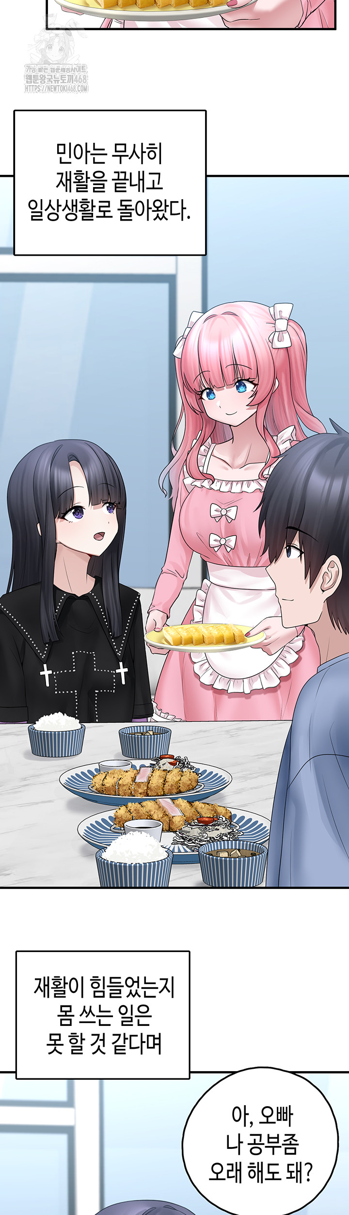 I Picked Up an Unstable Girl From the Junkyard Raw Chapter 20 image 33