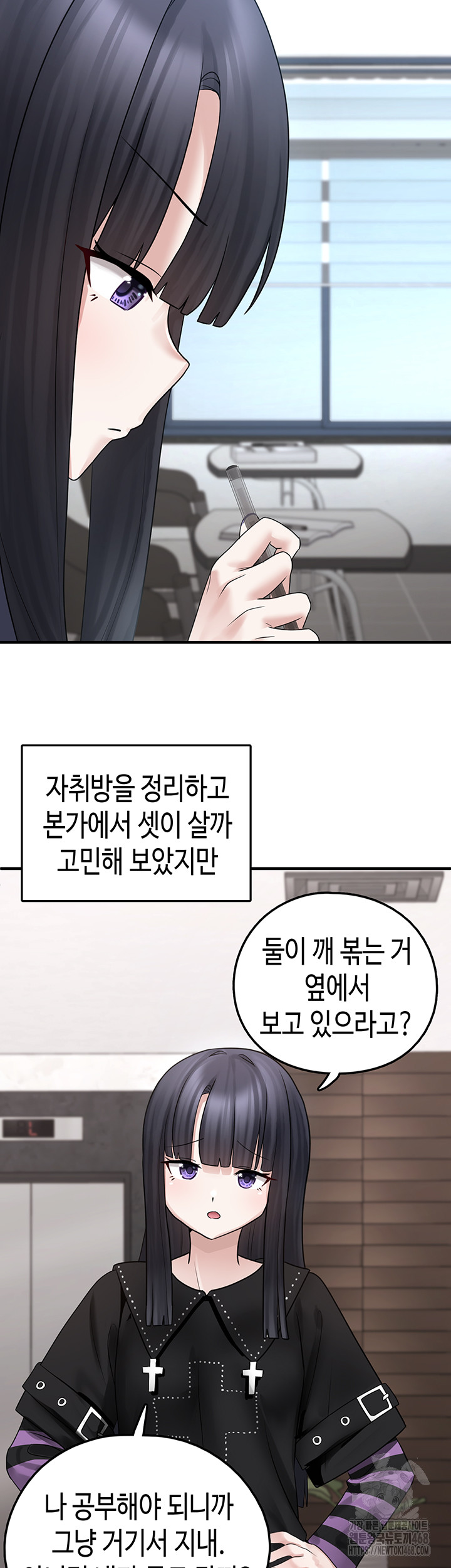 I Picked Up an Unstable Girl From the Junkyard Raw Chapter 20 image 36