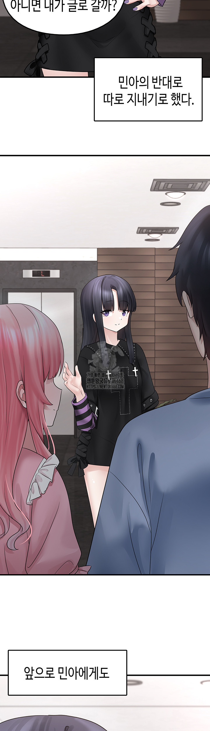 I Picked Up an Unstable Girl From the Junkyard Raw Chapter 20 image 37