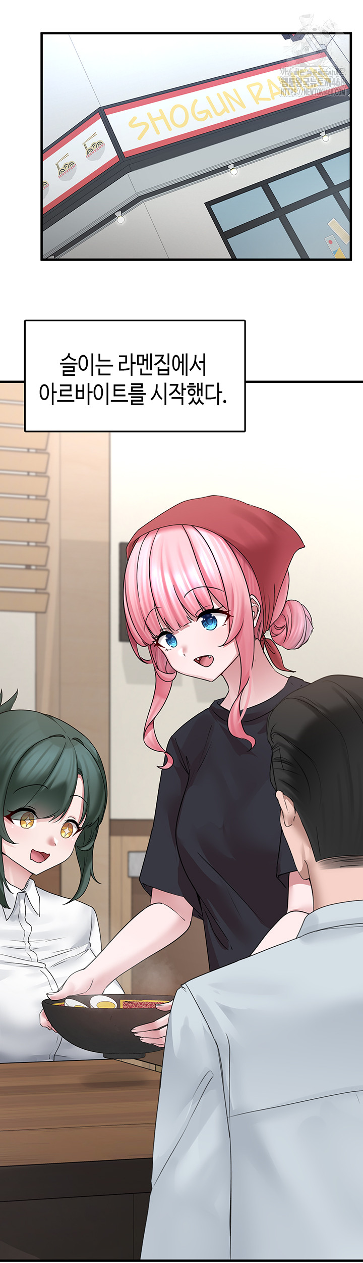 I Picked Up an Unstable Girl From the Junkyard Raw Chapter 20 image 39