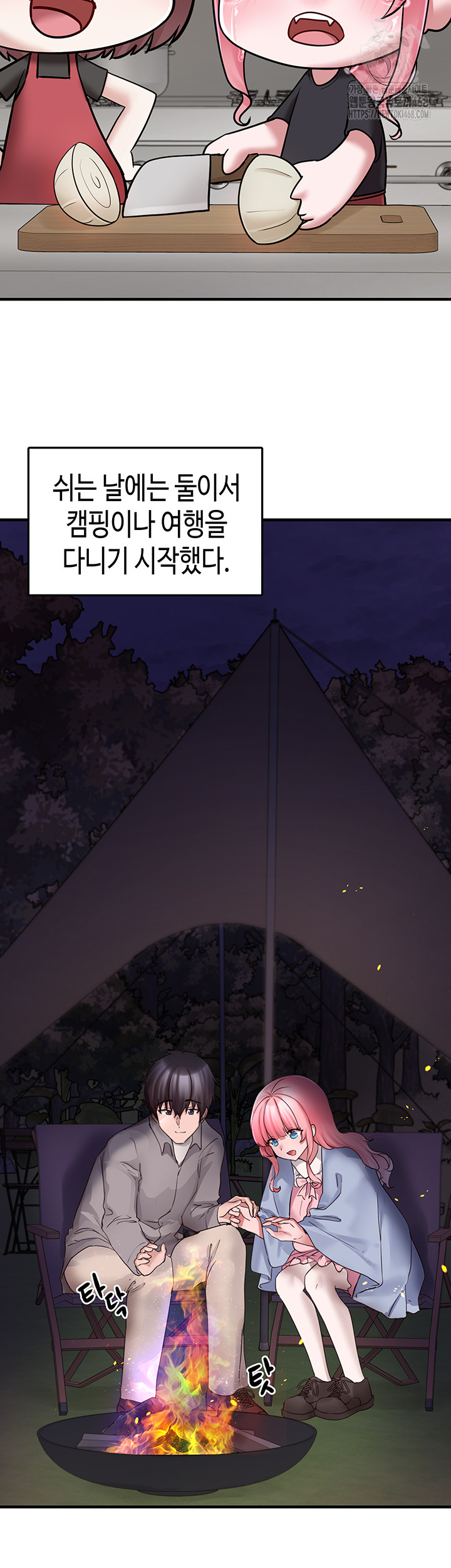 I Picked Up an Unstable Girl From the Junkyard Raw Chapter 20 image 42