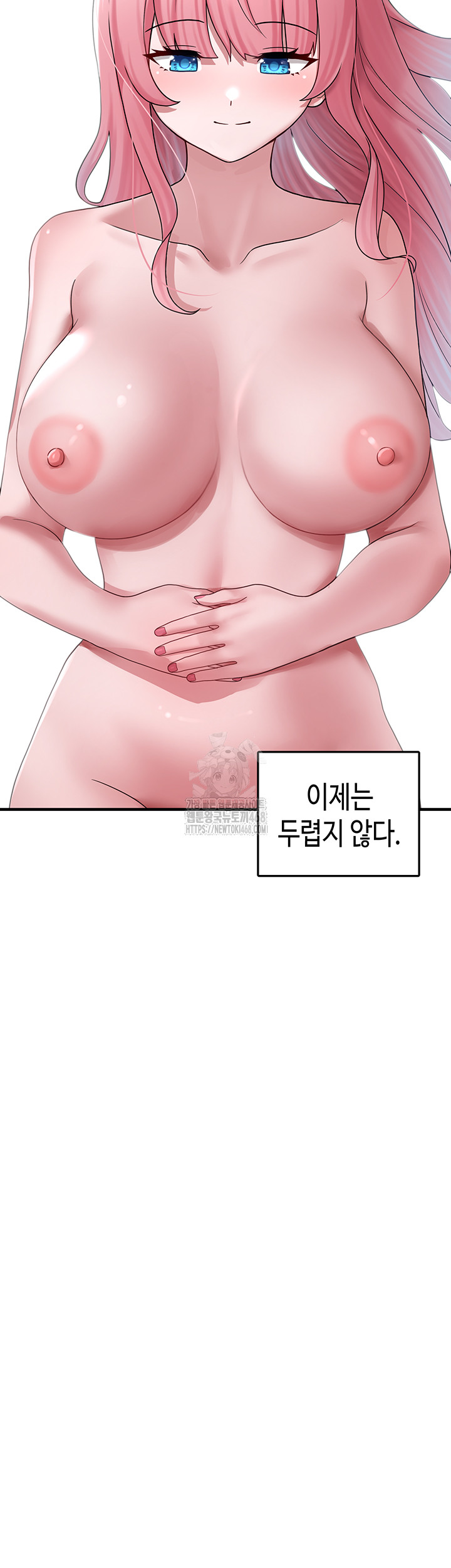 I Picked Up an Unstable Girl From the Junkyard Raw Chapter 20 image 44