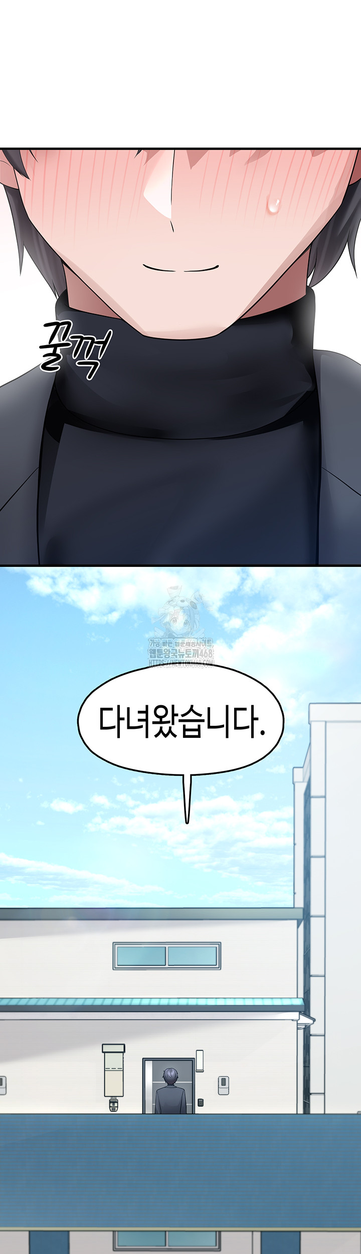 I Picked Up an Unstable Girl From the Junkyard Raw Chapter 20 image 47
