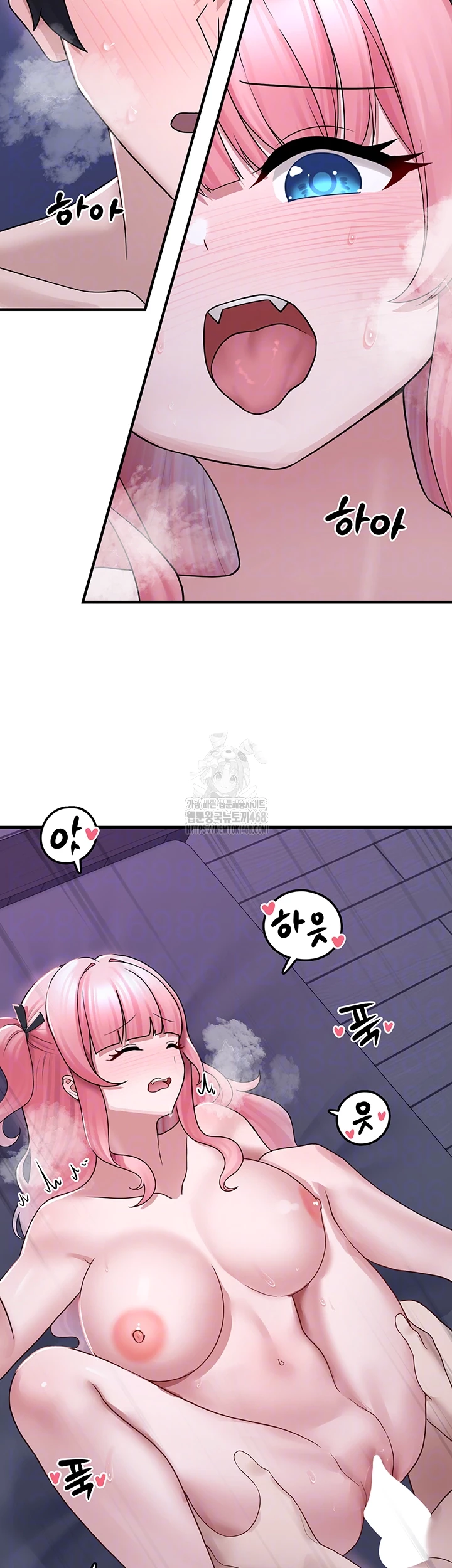 I Picked Up an Unstable Girl From the Junkyard Raw Chapter 20 image 7