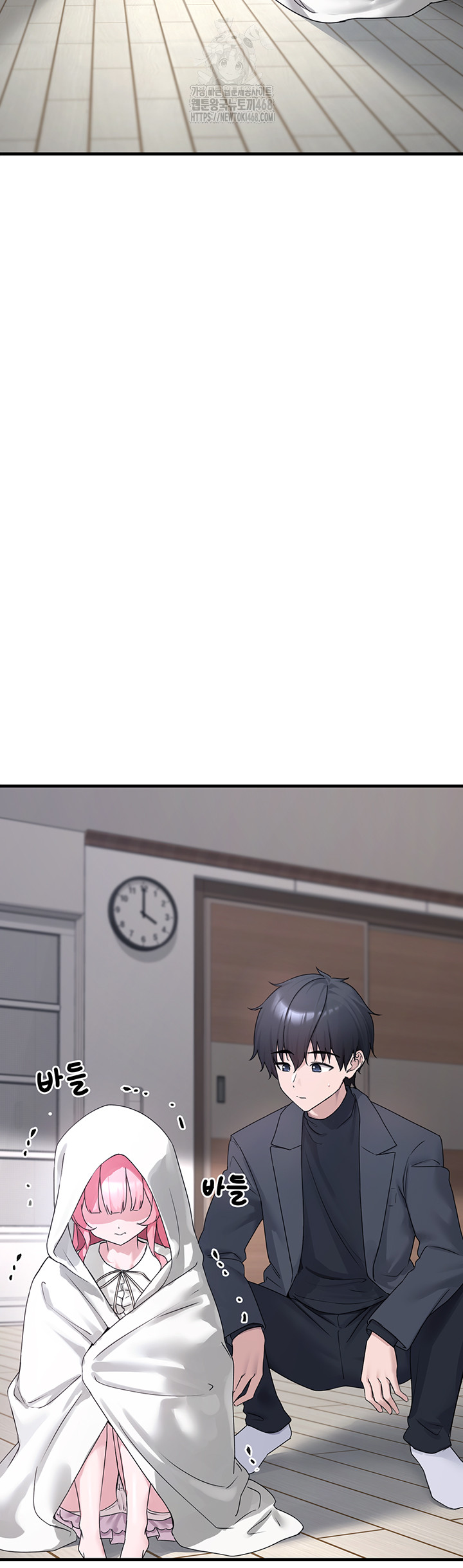 I Picked Up an Unstable Girl From the Junkyard Raw Chapter 21 image 10