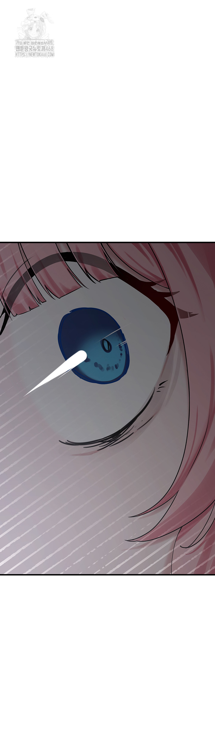I Picked Up an Unstable Girl From the Junkyard Raw Chapter 21 image 12