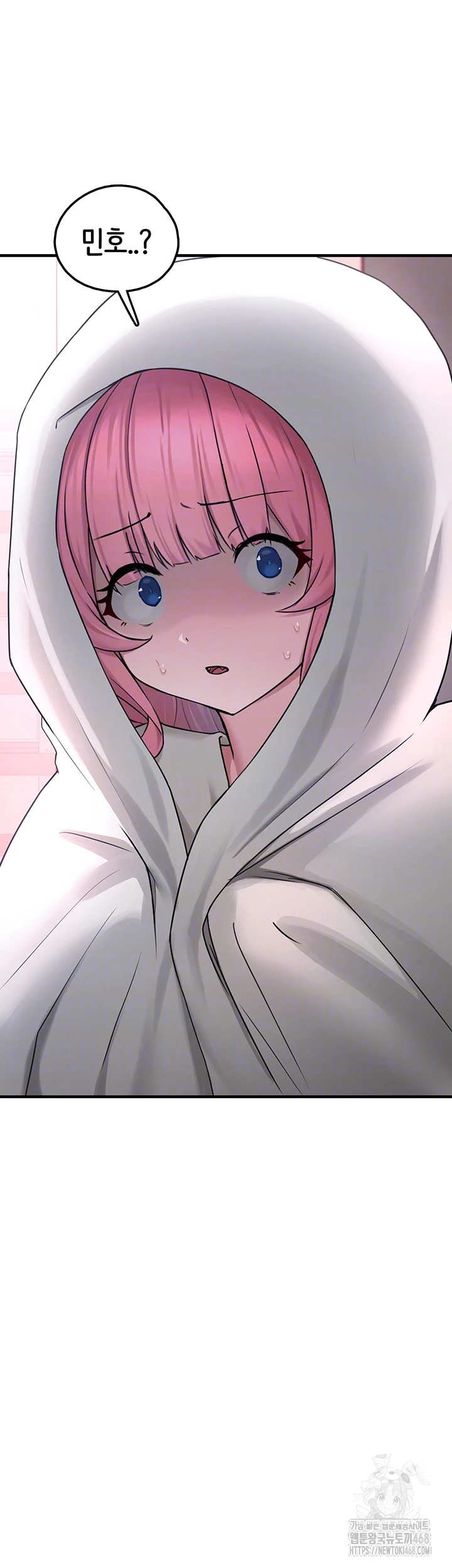 I Picked Up an Unstable Girl From the Junkyard Raw Chapter 21 image 13