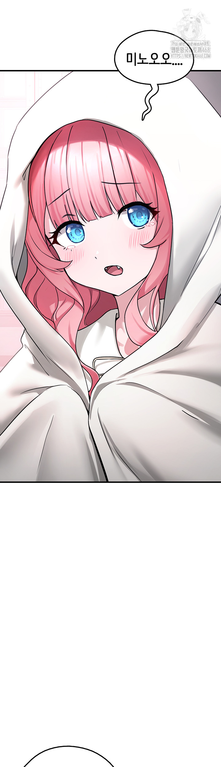 I Picked Up an Unstable Girl From the Junkyard Raw Chapter 21 image 14