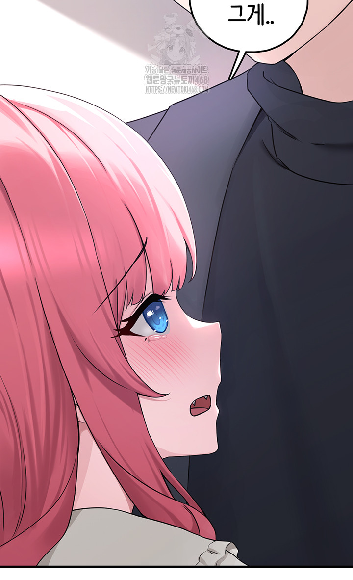 I Picked Up an Unstable Girl From the Junkyard Raw Chapter 21 image 16