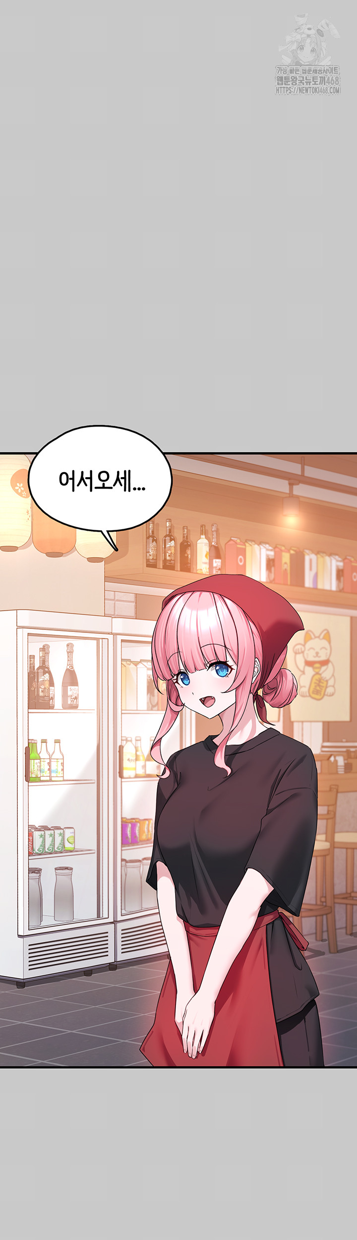 I Picked Up an Unstable Girl From the Junkyard Raw Chapter 21 image 18