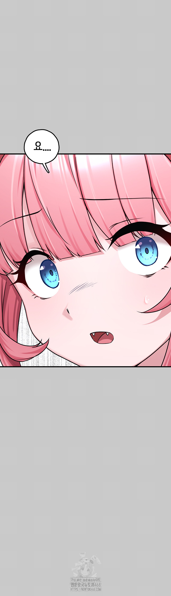 I Picked Up an Unstable Girl From the Junkyard Raw Chapter 21 image 19