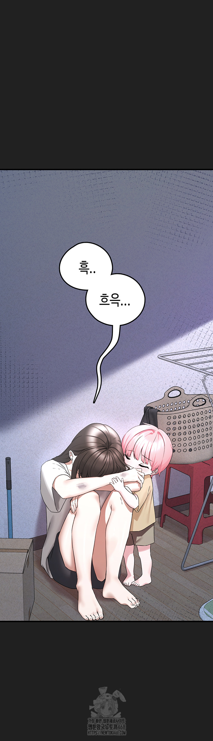 I Picked Up an Unstable Girl From the Junkyard Raw Chapter 21 image 30