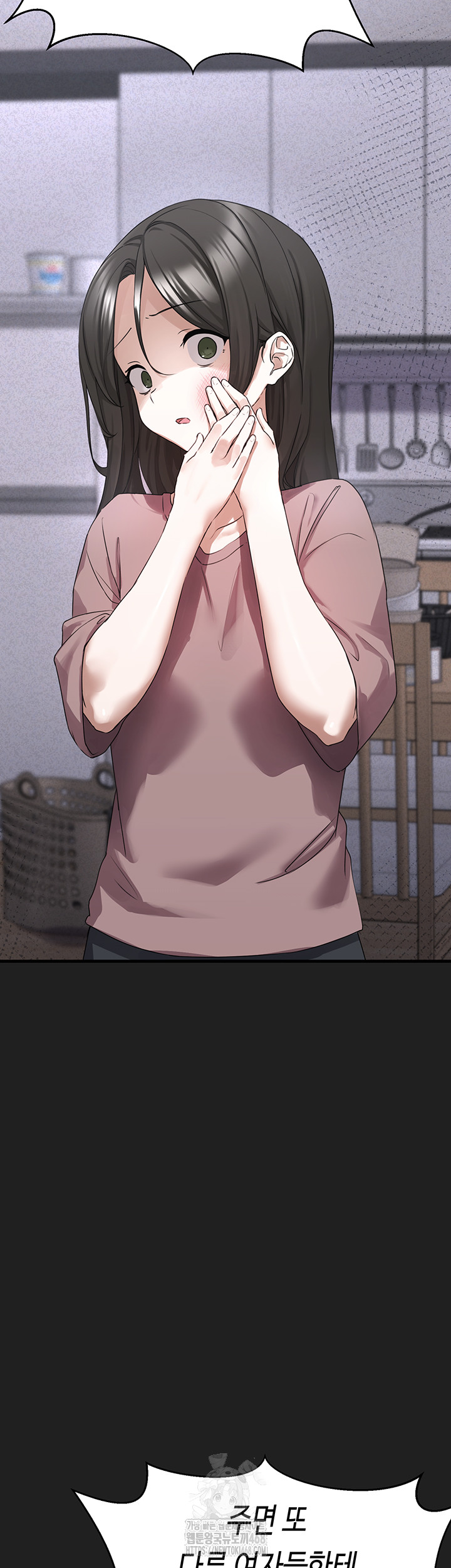 I Picked Up an Unstable Girl From the Junkyard Raw Chapter 21 image 32