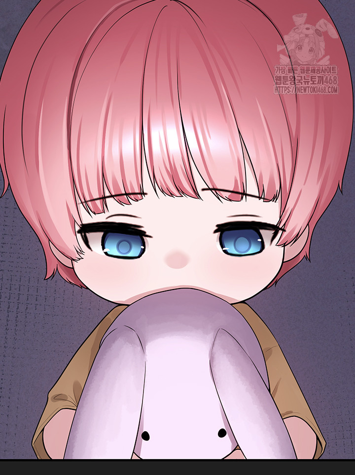 I Picked Up an Unstable Girl From the Junkyard Raw Chapter 21 image 34