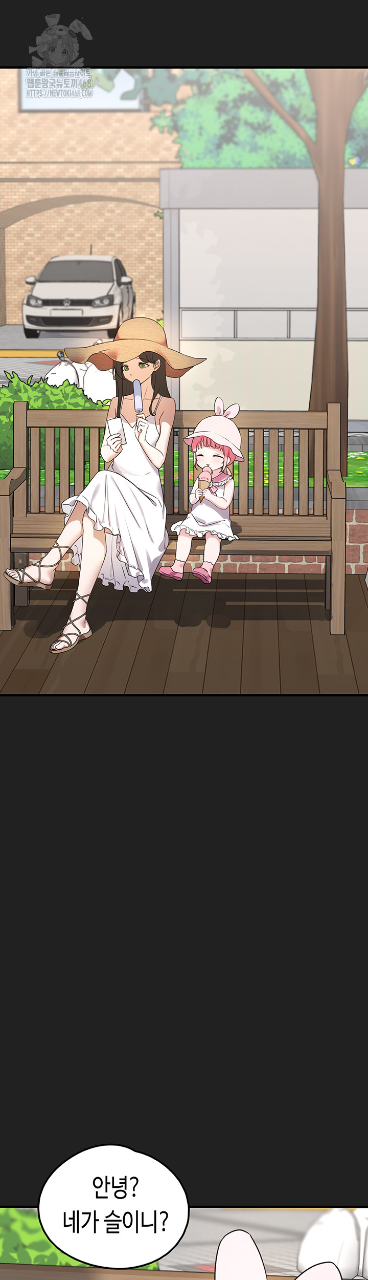 I Picked Up an Unstable Girl From the Junkyard Raw Chapter 21 image 57