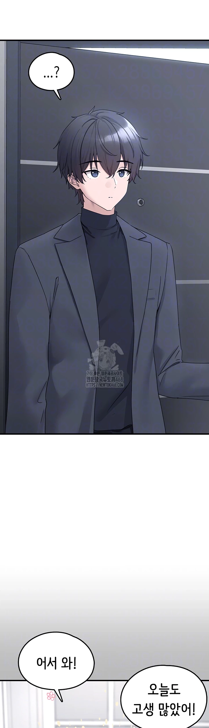 I Picked Up an Unstable Girl From the Junkyard Raw Chapter 21 image 5
