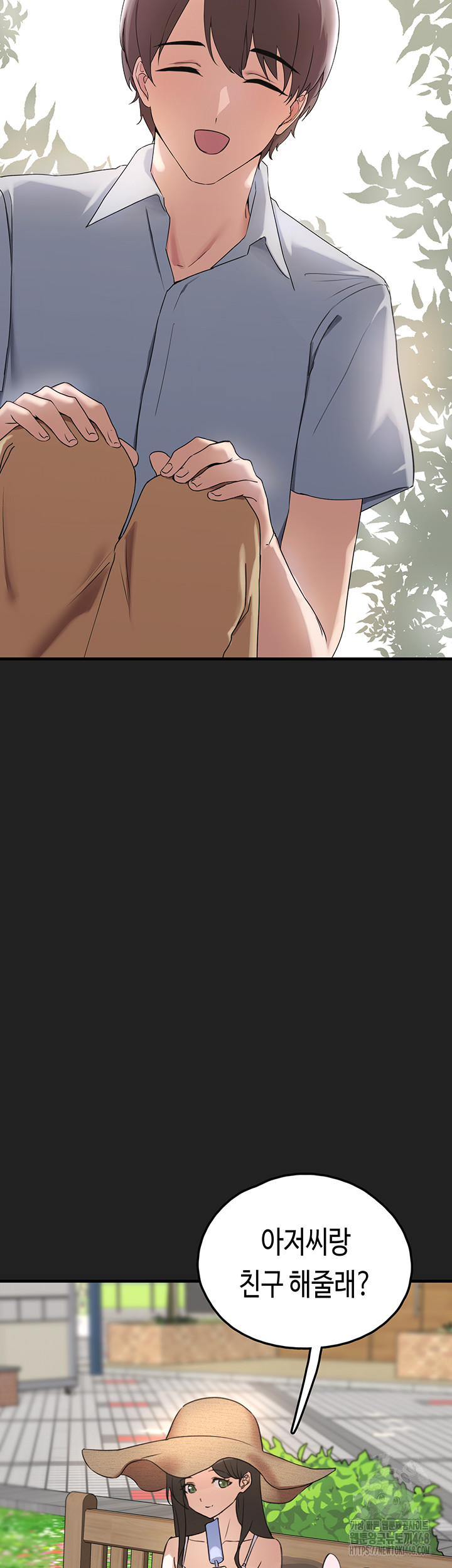 I Picked Up an Unstable Girl From the Junkyard Raw Chapter 21 image 59