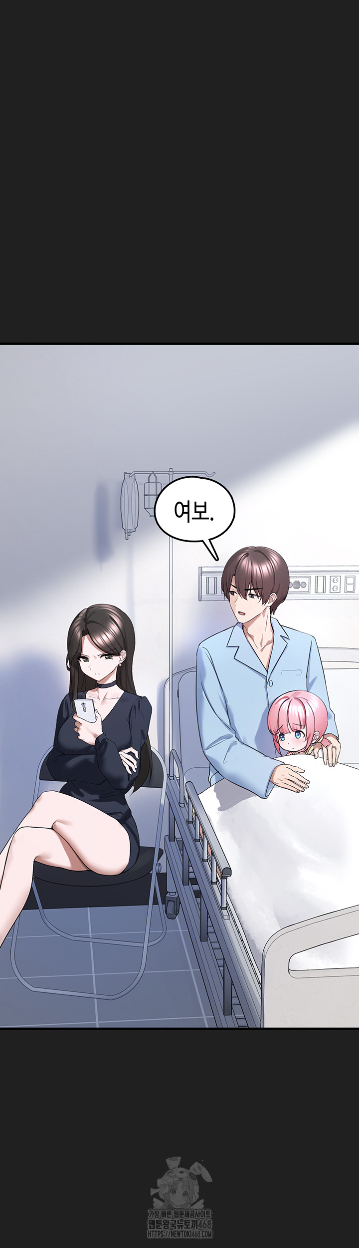 I Picked Up an Unstable Girl From the Junkyard Raw Chapter 22 image 32