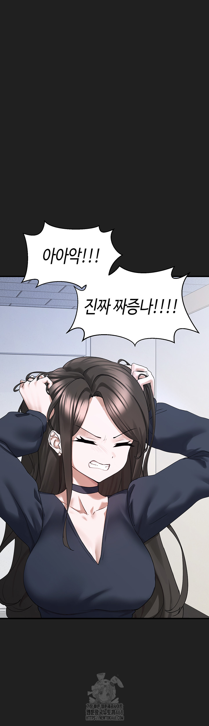 I Picked Up an Unstable Girl From the Junkyard Raw Chapter 22 image 37