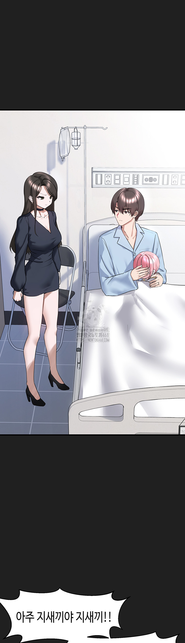 I Picked Up an Unstable Girl From the Junkyard Raw Chapter 22 image 39
