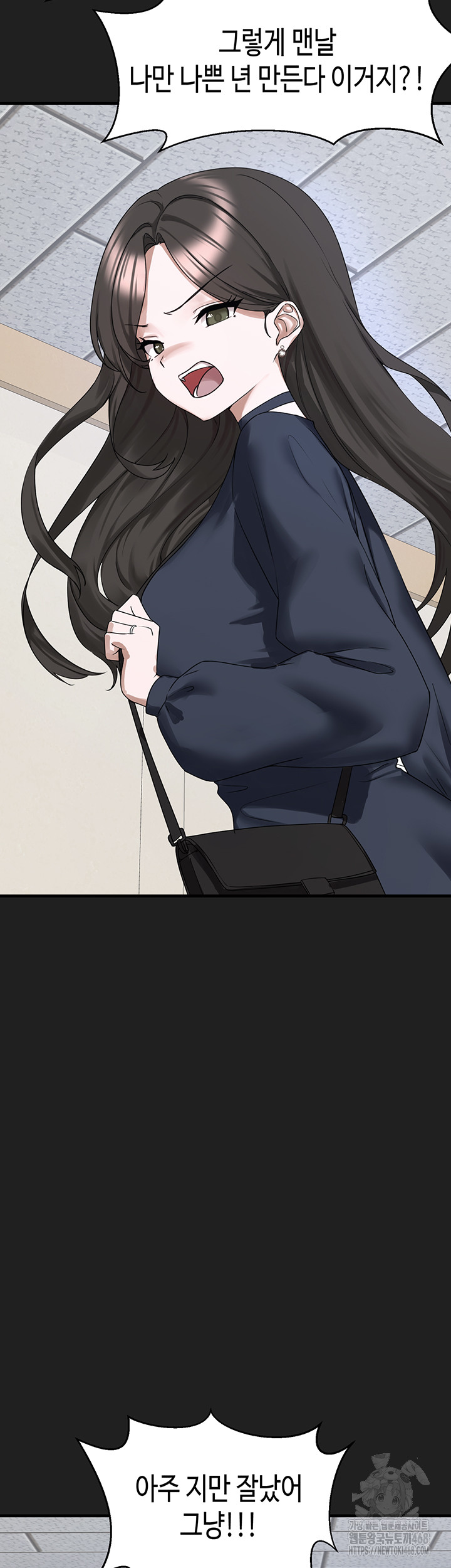 I Picked Up an Unstable Girl From the Junkyard Raw Chapter 22 image 40
