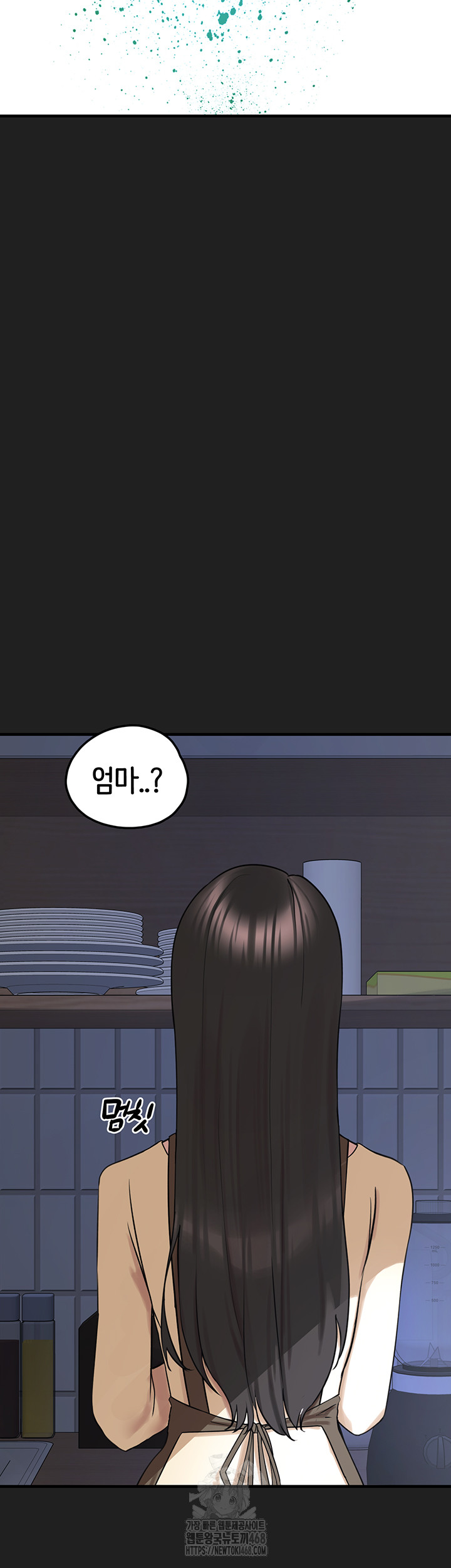 I Picked Up an Unstable Girl From the Junkyard Raw Chapter 22 image 46
