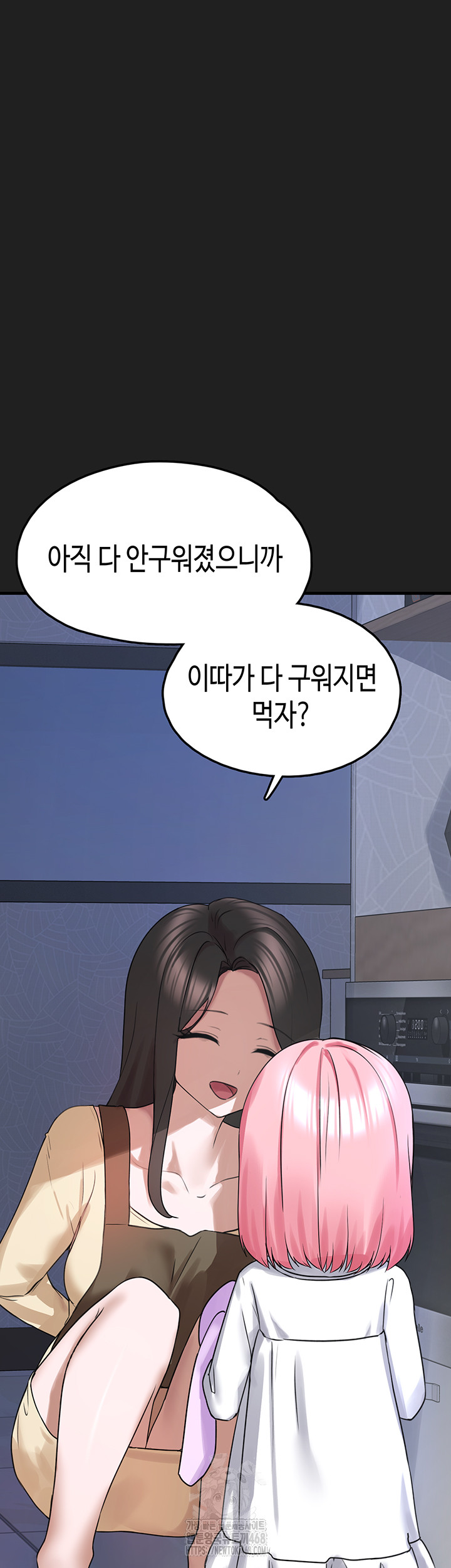 I Picked Up an Unstable Girl From the Junkyard Raw Chapter 22 image 54