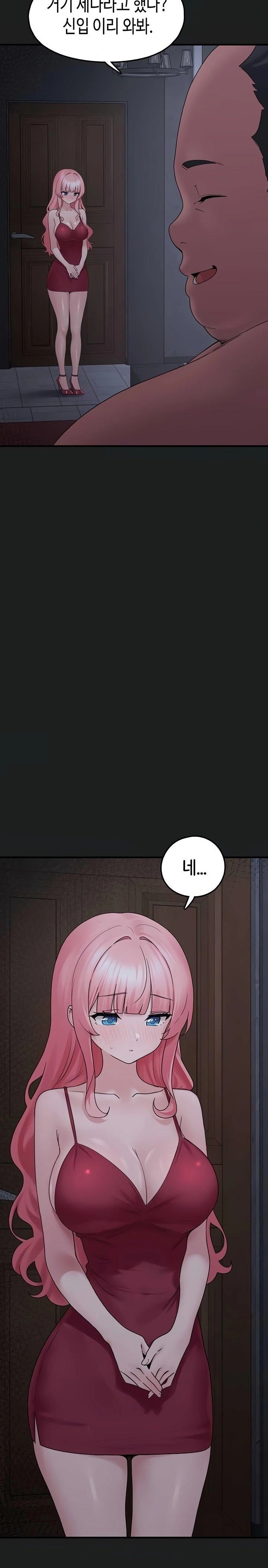 I Picked Up an Unstable Girl From the Junkyard Raw Chapter 25 image 9