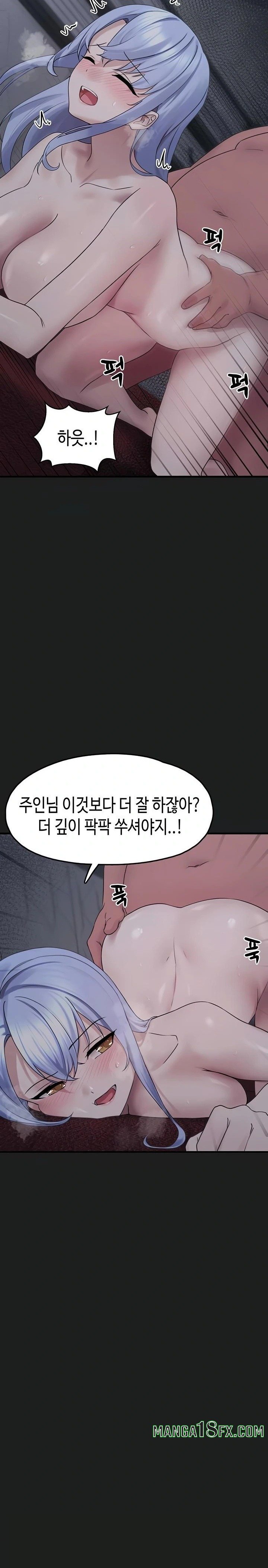 I Picked Up an Unstable Girl From the Junkyard Raw Chapter 25 image 12