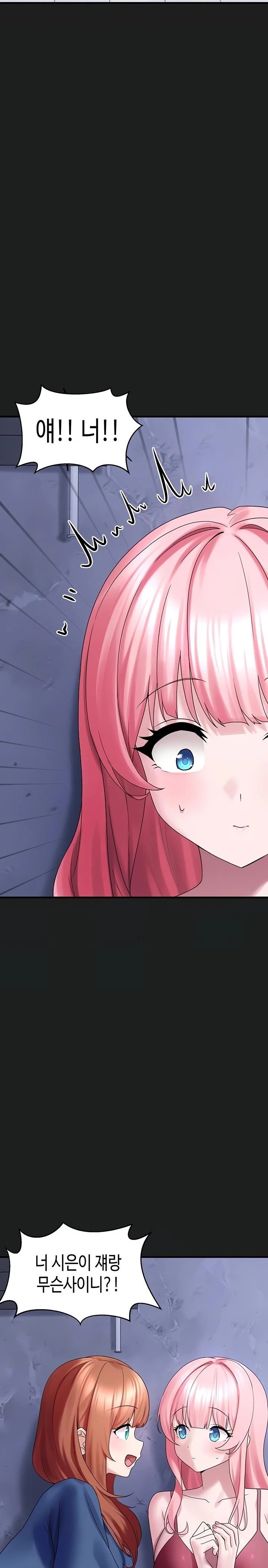 I Picked Up an Unstable Girl From the Junkyard Raw Chapter 25 image 15