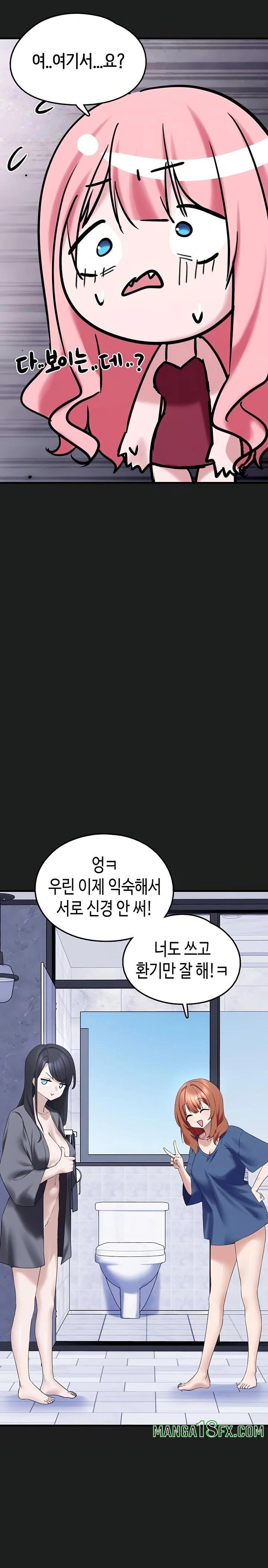 I Picked Up an Unstable Girl From the Junkyard Raw Chapter 25 image 23