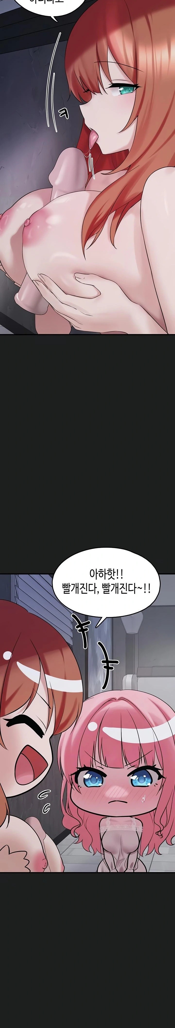 I Picked Up an Unstable Girl From the Junkyard Raw Chapter 25 image 27