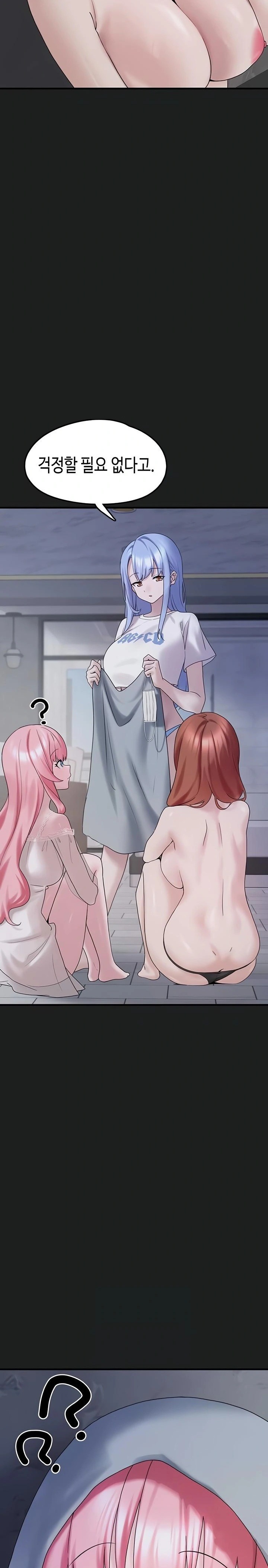 I Picked Up an Unstable Girl From the Junkyard Raw Chapter 25 image 30