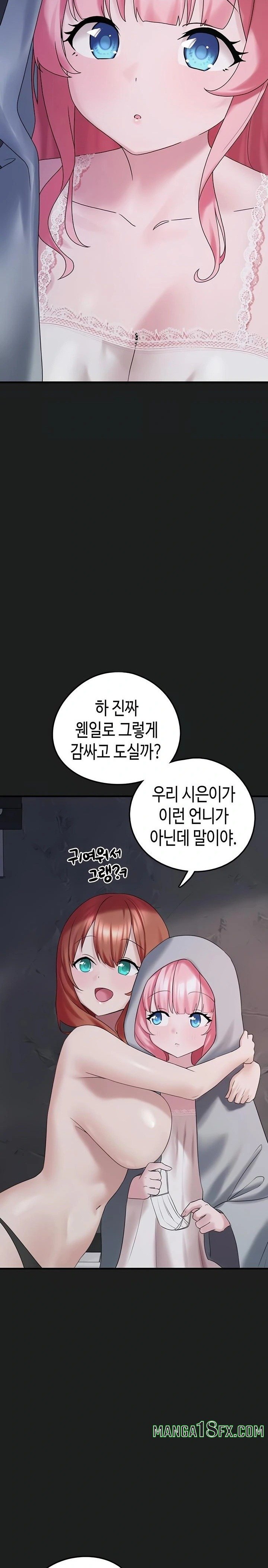 I Picked Up an Unstable Girl From the Junkyard Raw Chapter 25 image 31