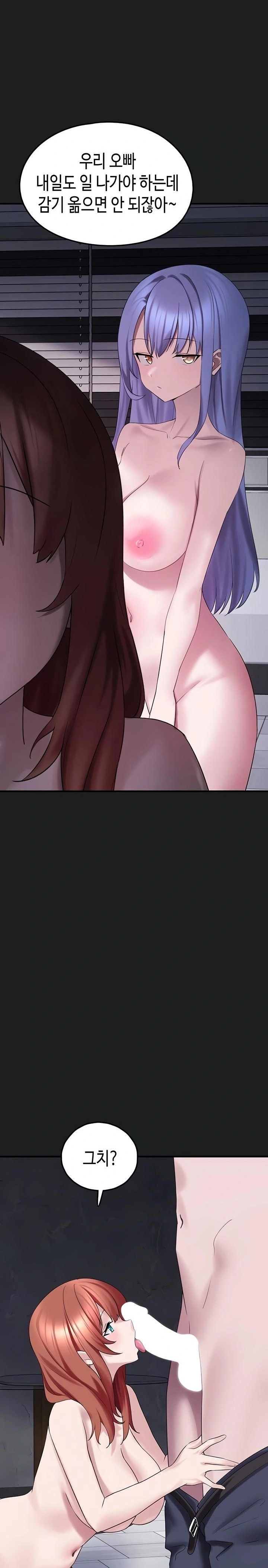 I Picked Up an Unstable Girl From the Junkyard Raw Chapter 25 image 36