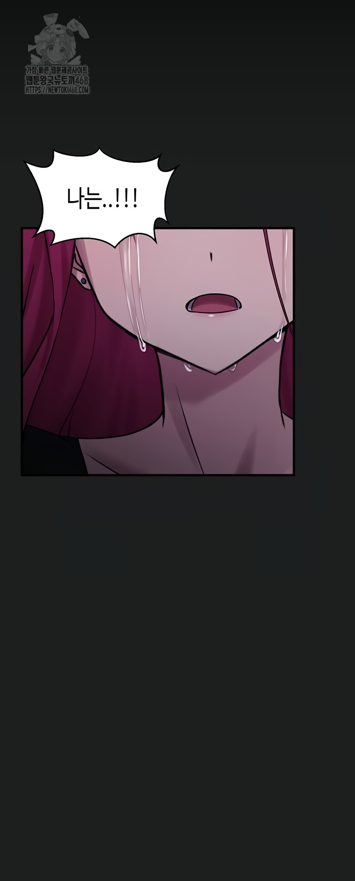 I Picked Up an Unstable Girl From the Junkyard Raw Chapter 27 image 14