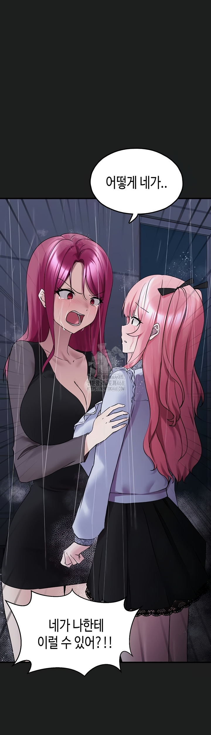 I Picked Up an Unstable Girl From the Junkyard Raw Chapter 27 image 17