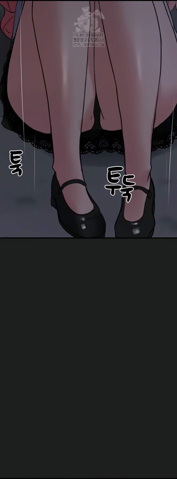 I Picked Up an Unstable Girl From the Junkyard Raw Chapter 27 image 1