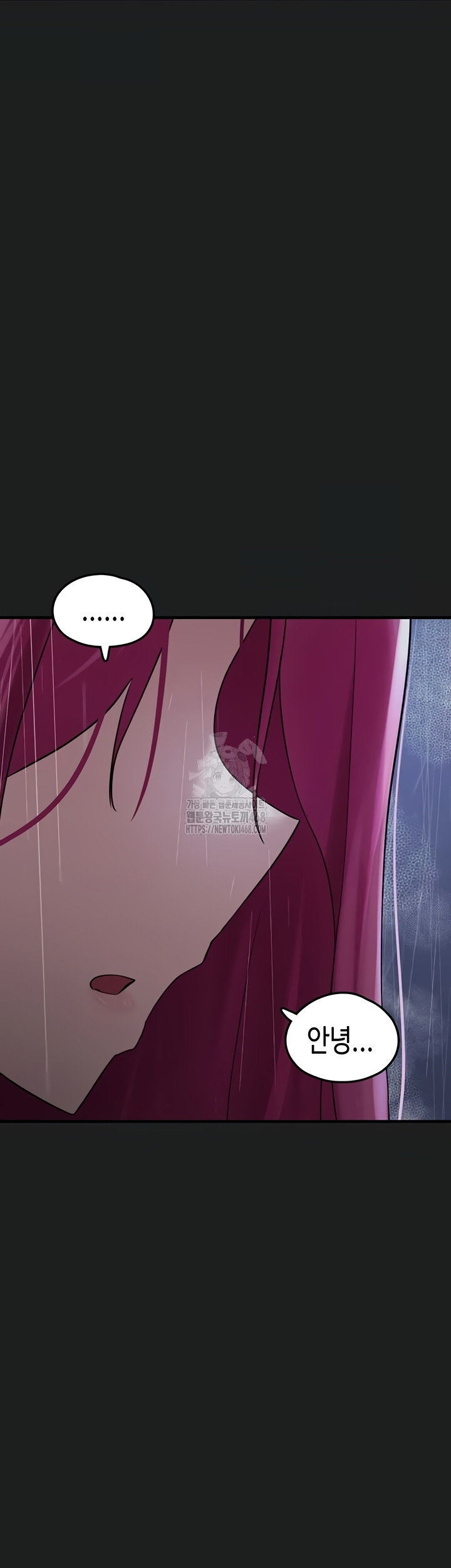 I Picked Up an Unstable Girl From the Junkyard Raw Chapter 27 image 25