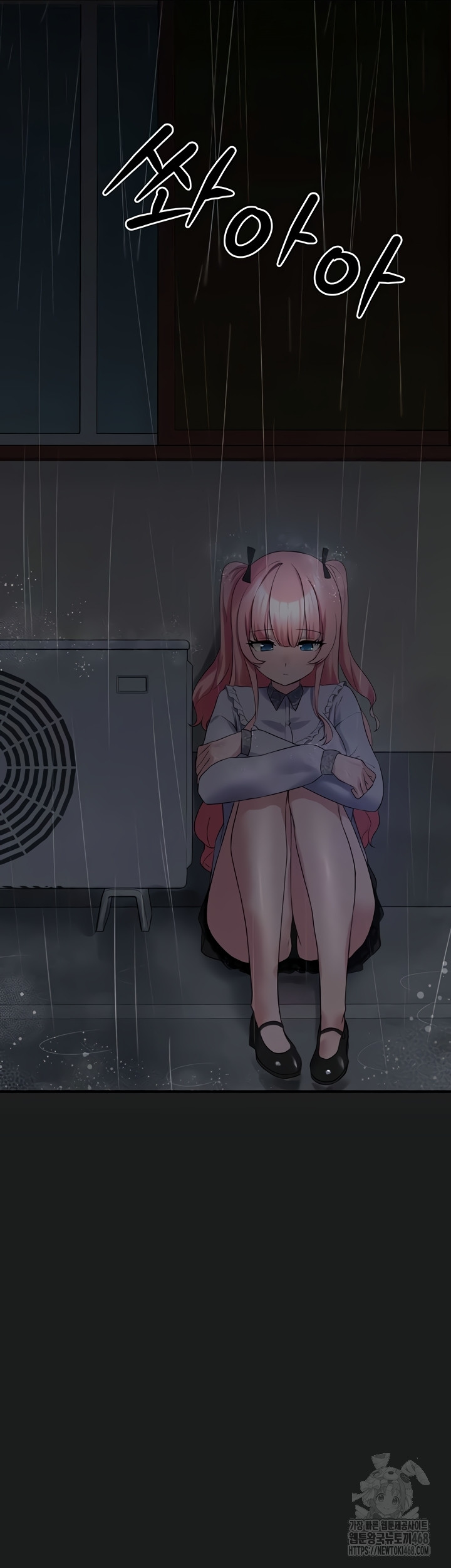 I Picked Up an Unstable Girl From the Junkyard Raw Chapter 27 image 2